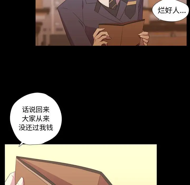 需要纯情第35章