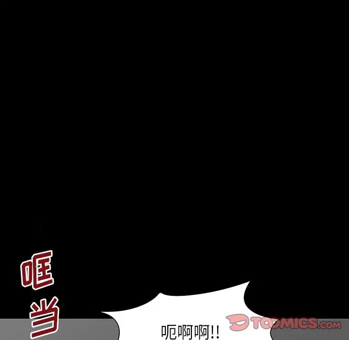 反乌托邦游戏第172话