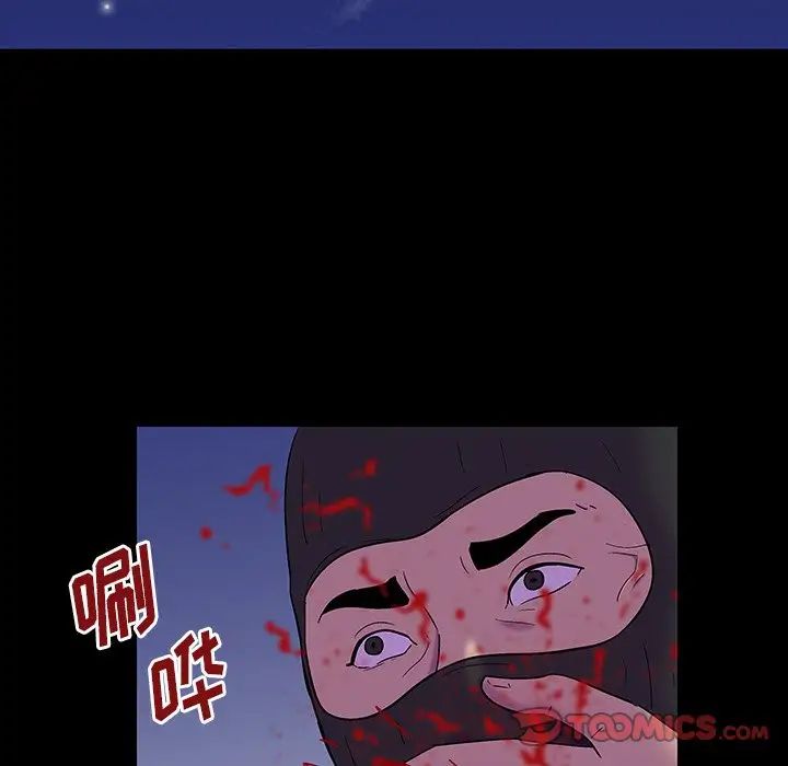 反乌托邦游戏第172话