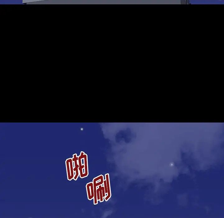 反乌托邦游戏第172话