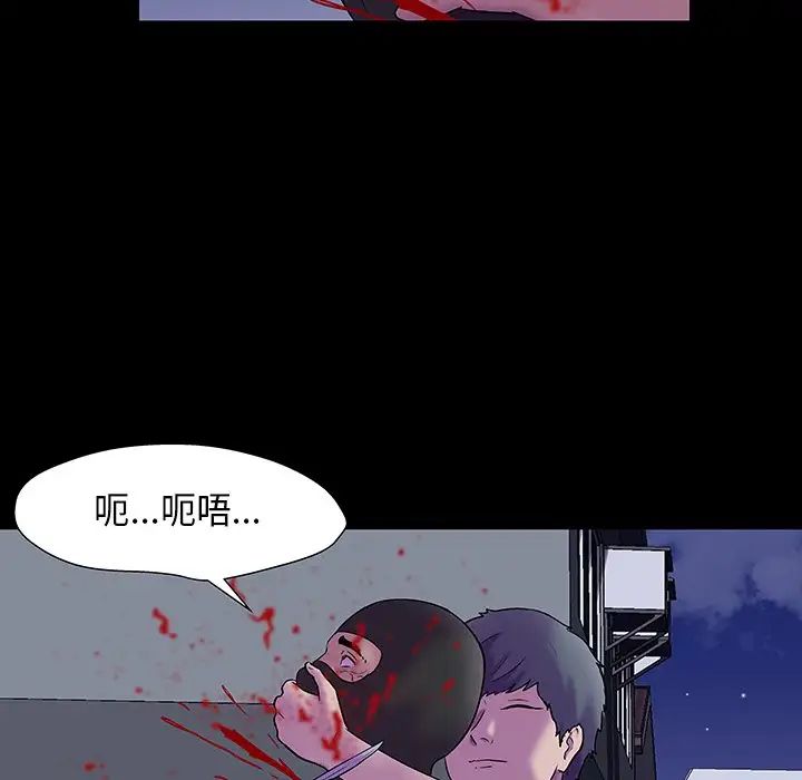 反乌托邦游戏第172话
