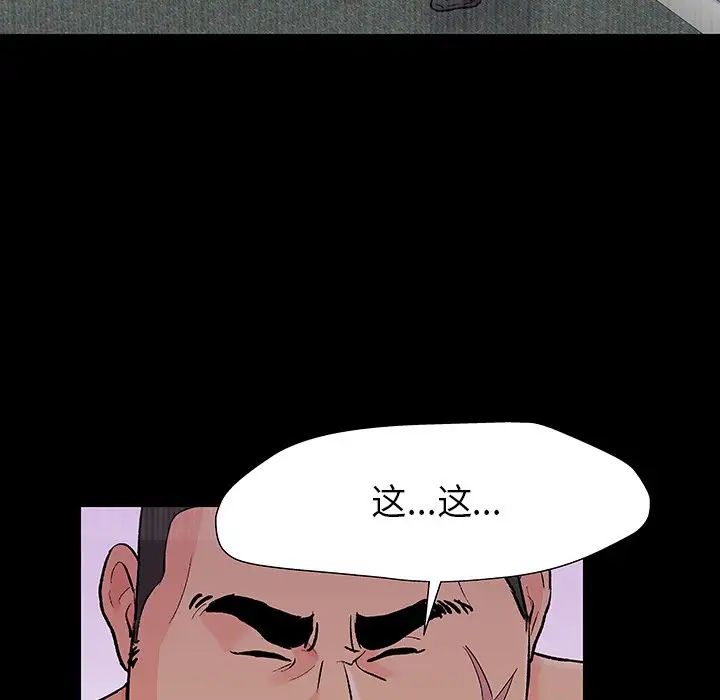 反乌托邦游戏第172话