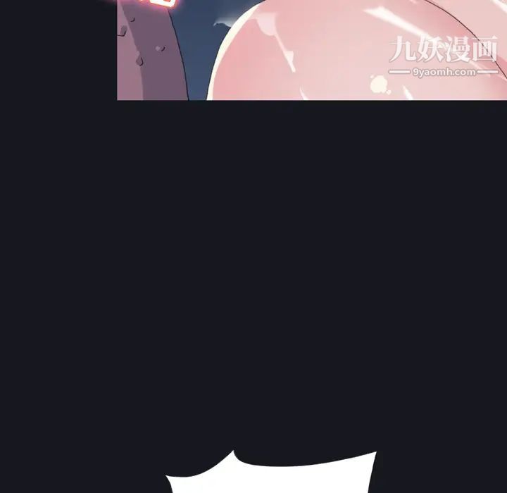 15少女漂流记第30话