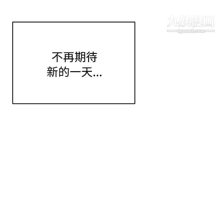 15少女漂流记第30话