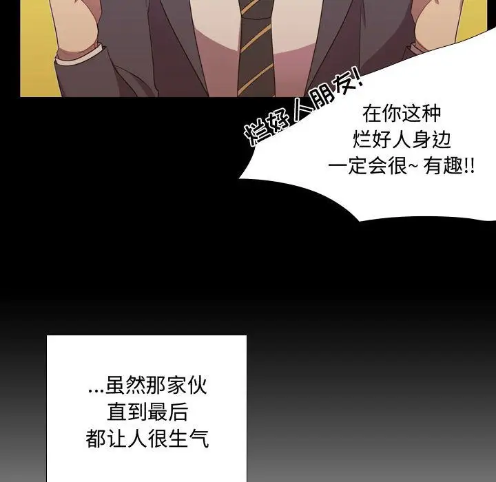 需要纯情第35章