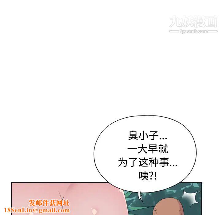 15少女漂流记第30话