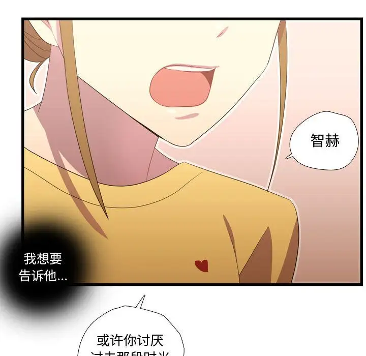 需要纯情第35章