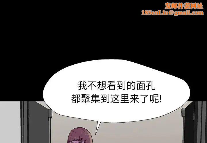 反乌托邦游戏第174话
