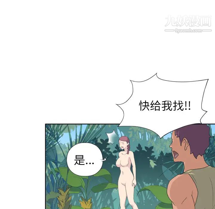 15少女漂流记第31话
