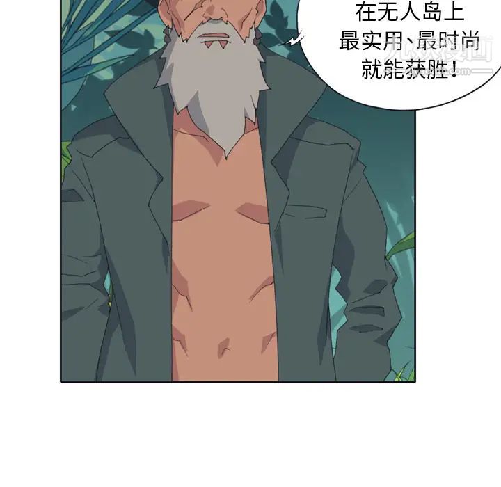 15少女漂流记第32话