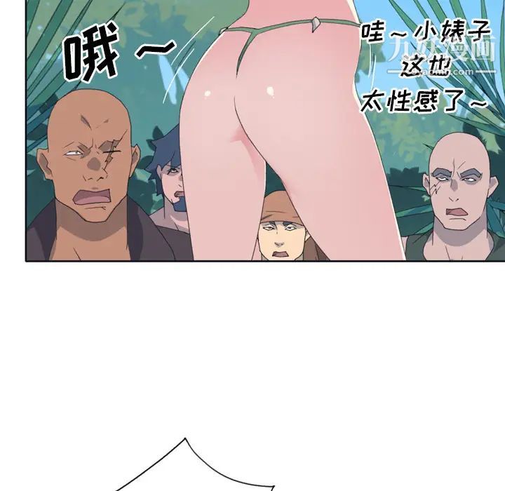 15少女漂流记第32话