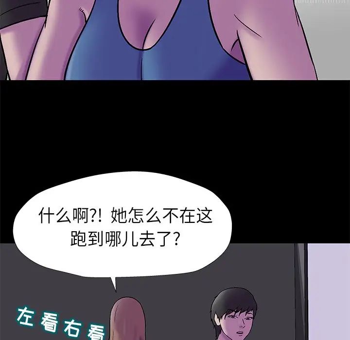 反乌托邦游戏第175话