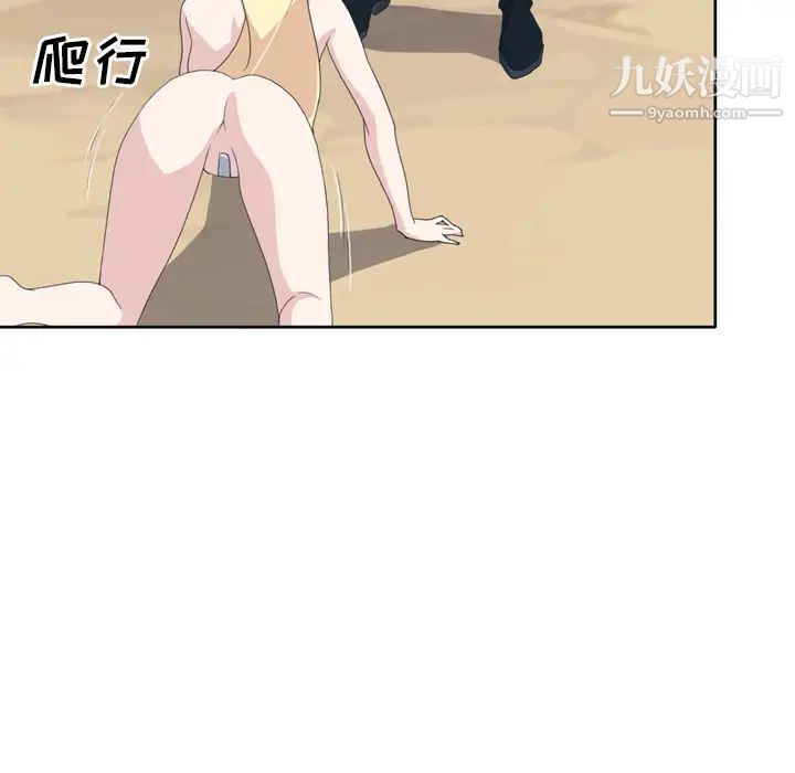 15少女漂流记第32话