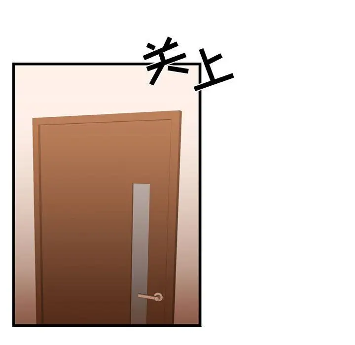 需要纯情第36章