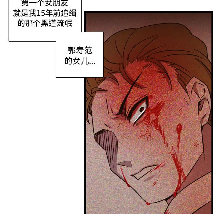 需要纯情第36章