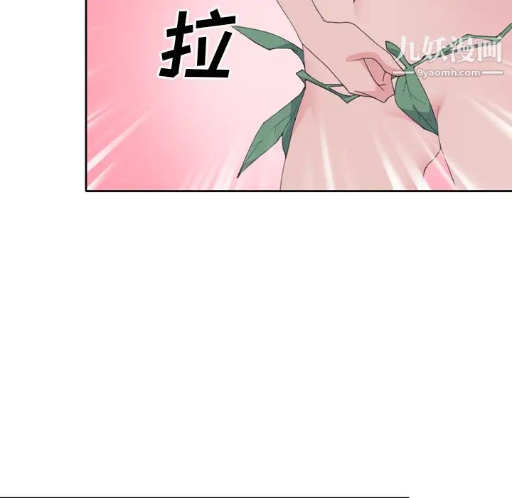 15少女漂流记第33话