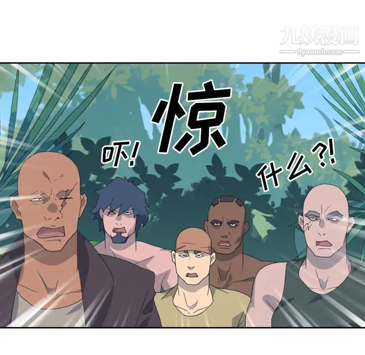 15少女漂流记第33话