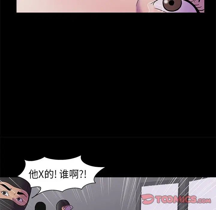 反乌托邦游戏第176话