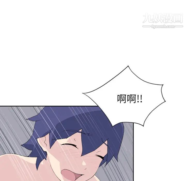 15少女漂流记第33话