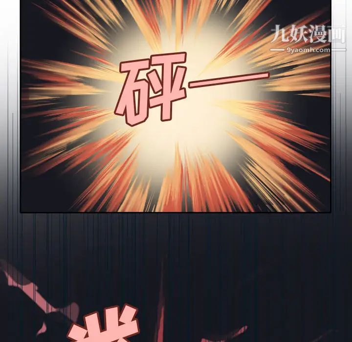 15少女漂流记第33话