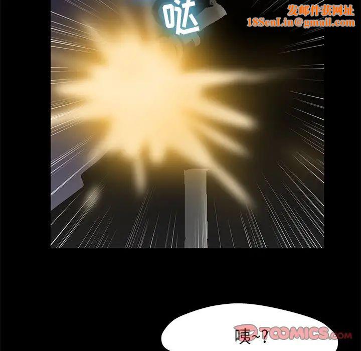 反乌托邦游戏第176话