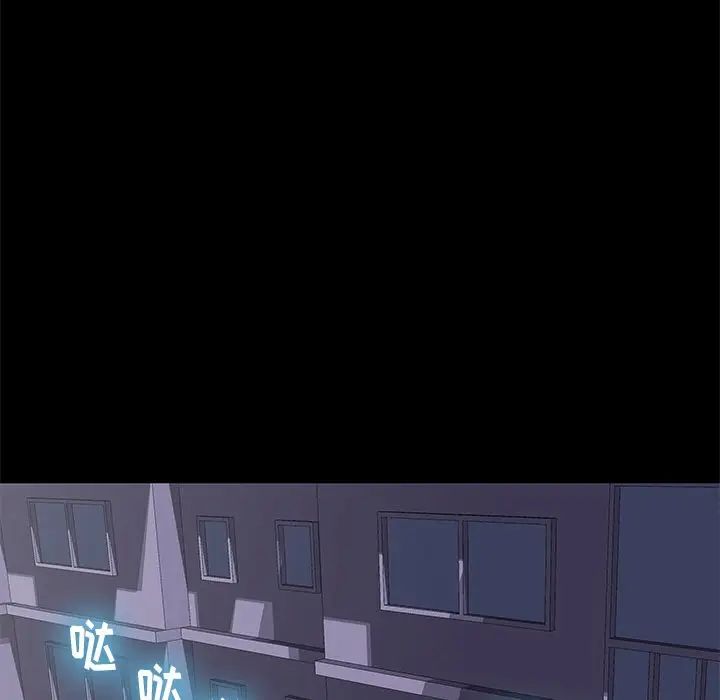 反乌托邦游戏第176话