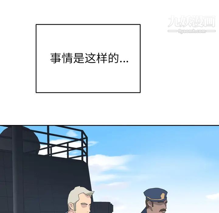 15少女漂流记第33话