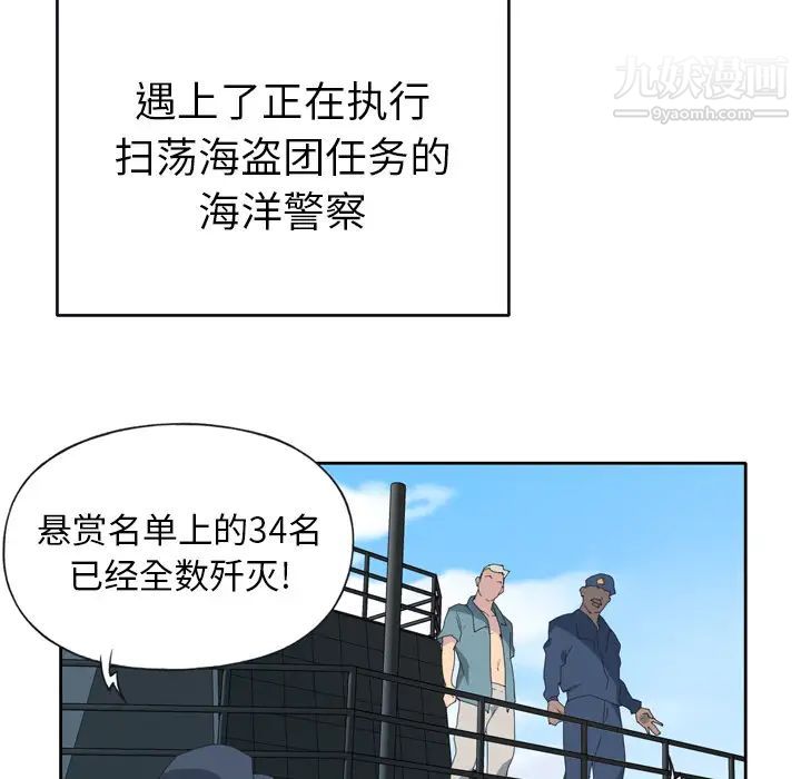 15少女漂流记第33话