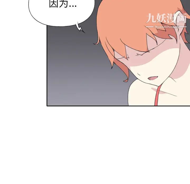 15少女漂流记第33话