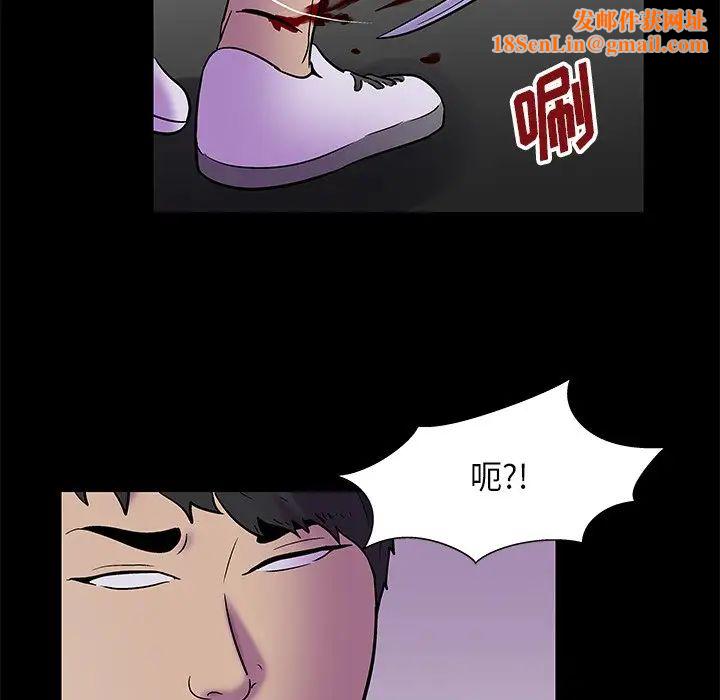 反乌托邦游戏第177话