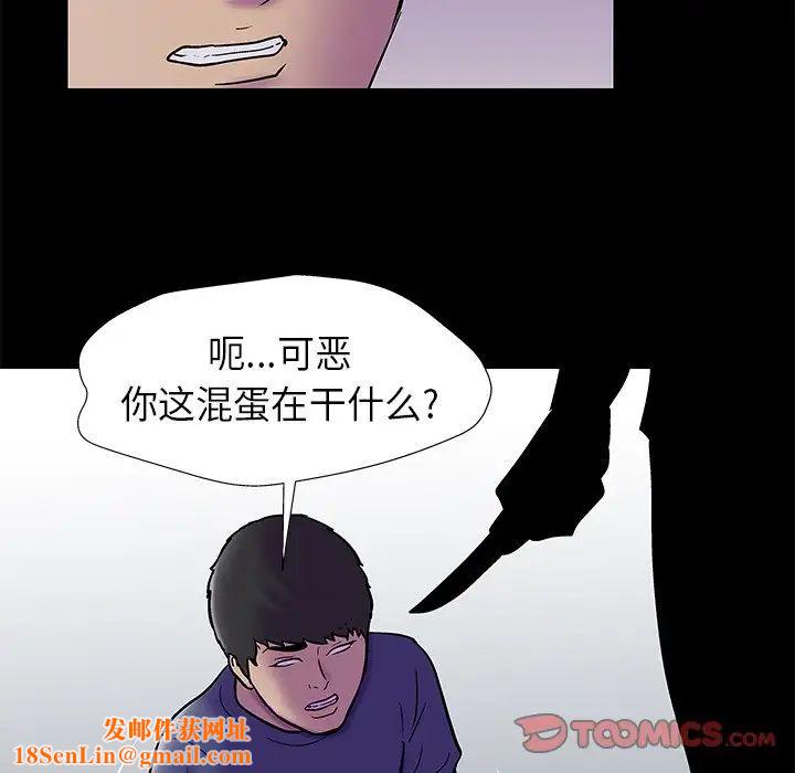 反乌托邦游戏第177话