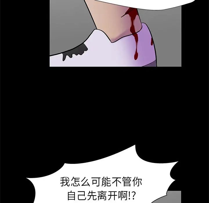 反乌托邦游戏第177话