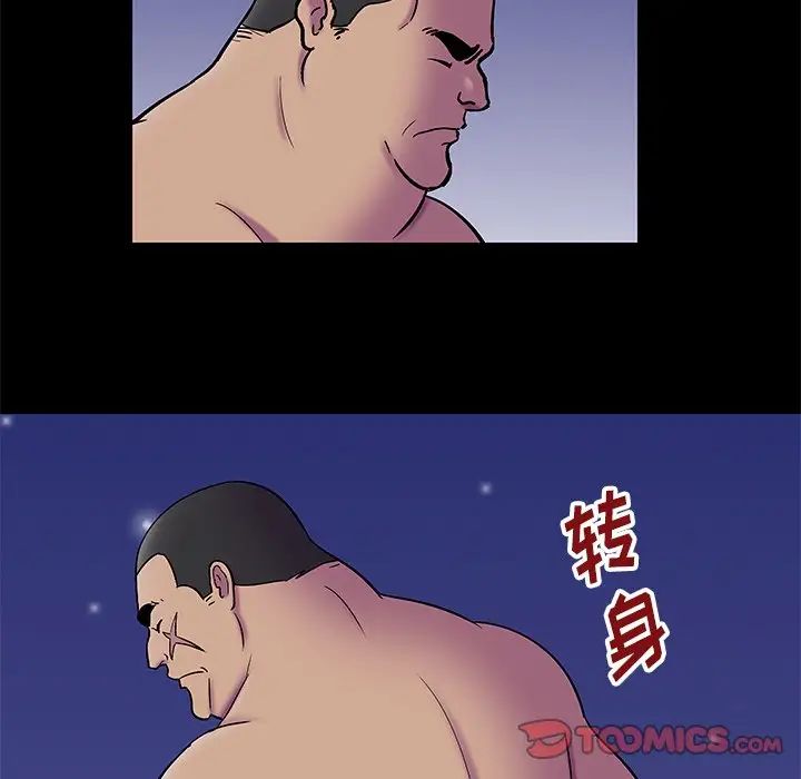 反乌托邦游戏第177话