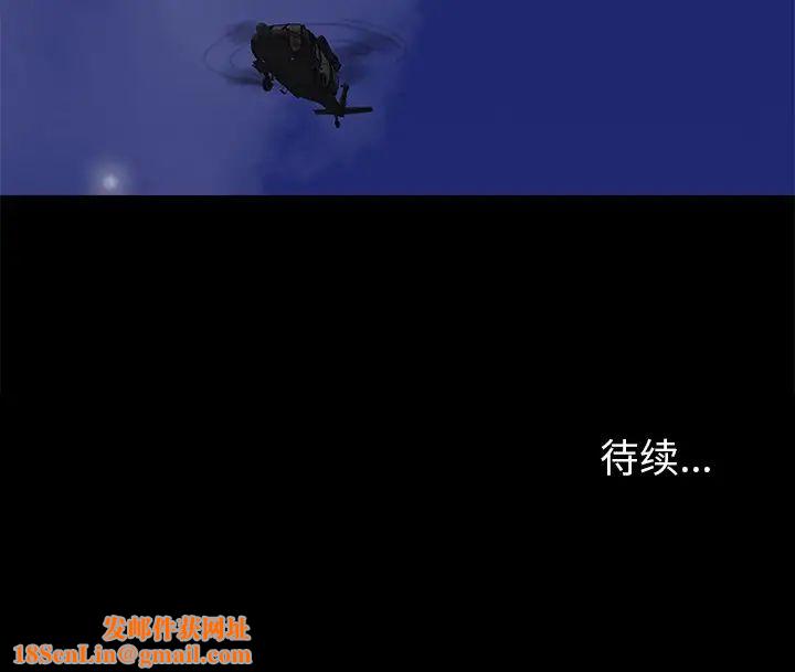 反乌托邦游戏第177话