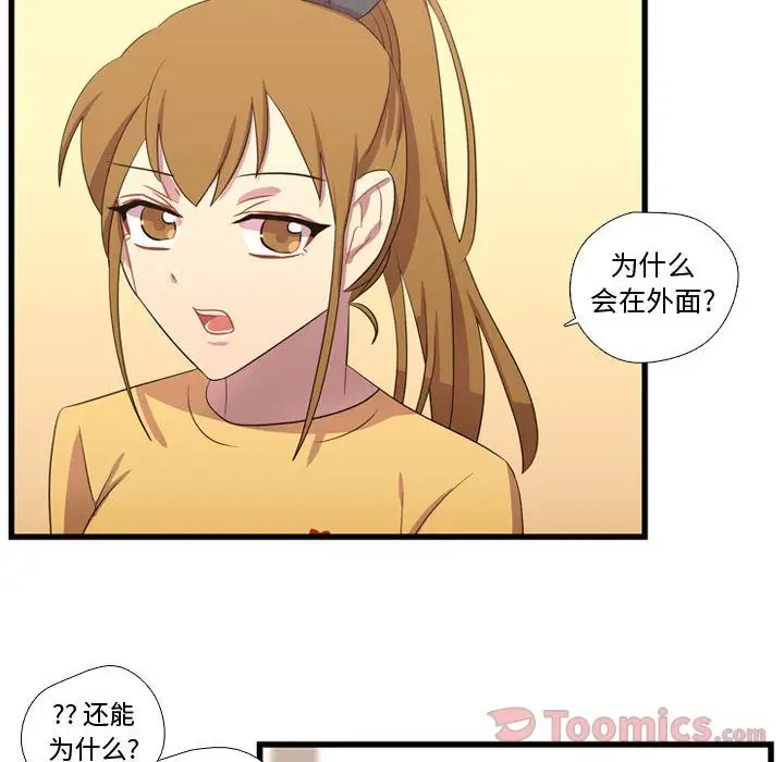 需要纯情第37章