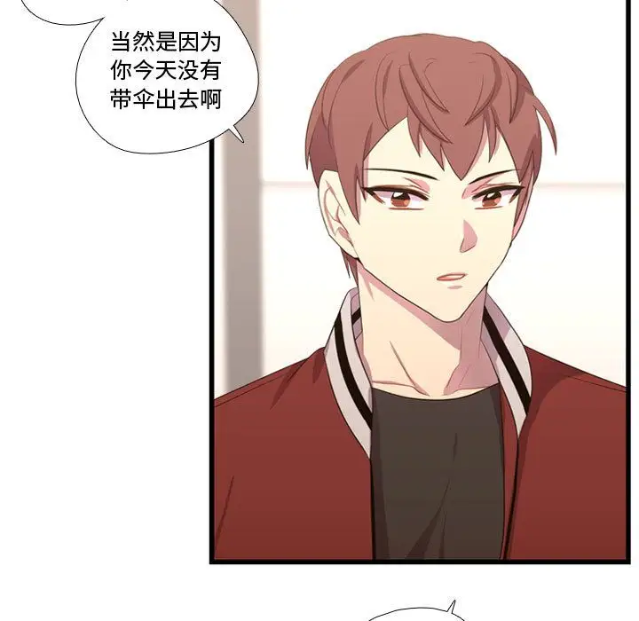 需要纯情第37章