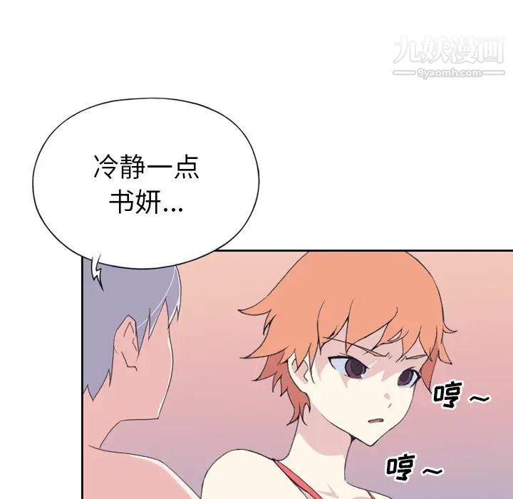 15少女漂流记第34话
