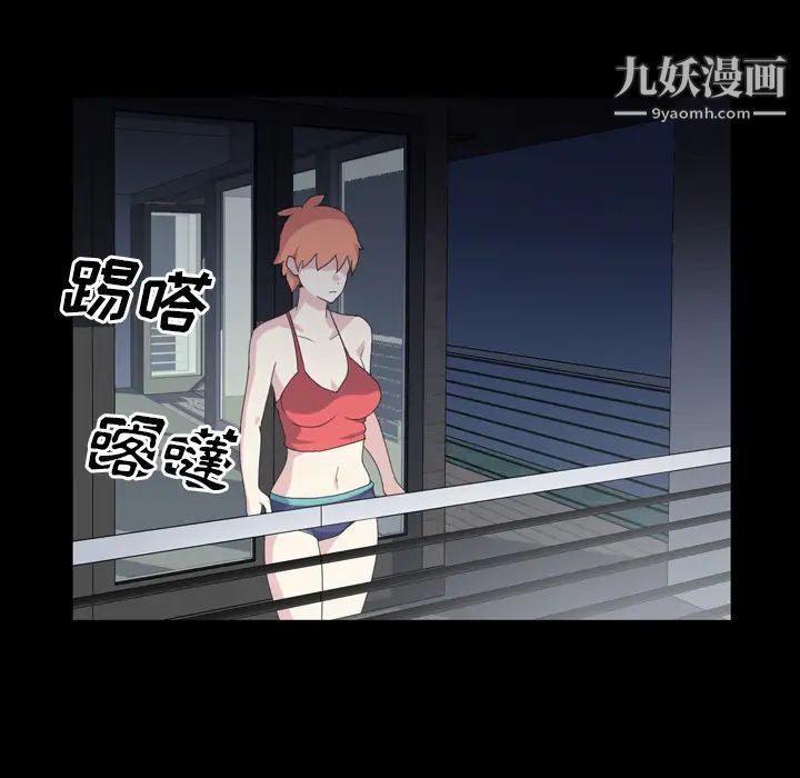 15少女漂流记第34话