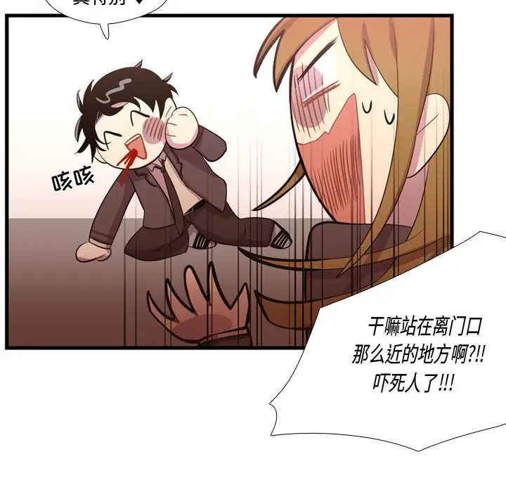 需要纯情第37章