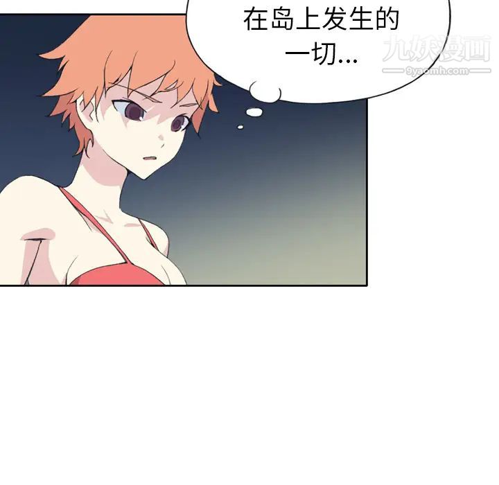 15少女漂流记第35话