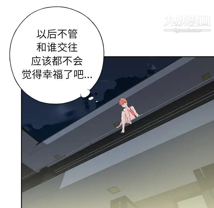 15少女漂流记第35话