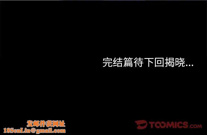 反乌托邦游戏第178话