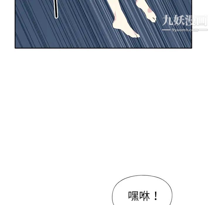 15少女漂流记第35话