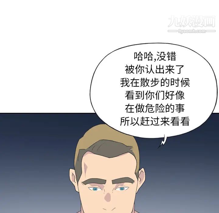 15少女漂流记第35话