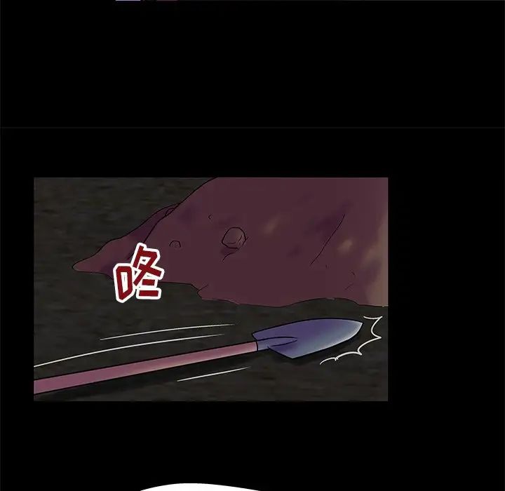 反乌托邦游戏第179话-最终话