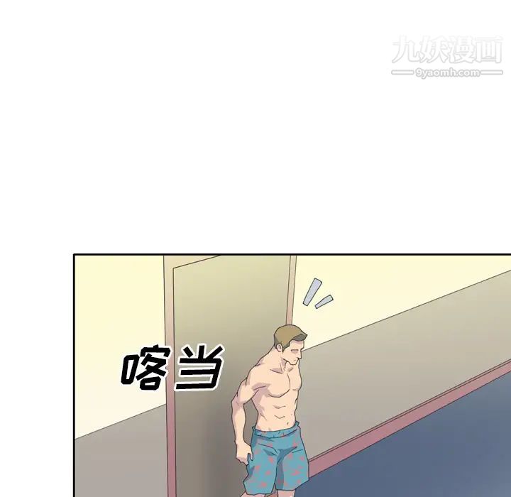 15少女漂流记第35话