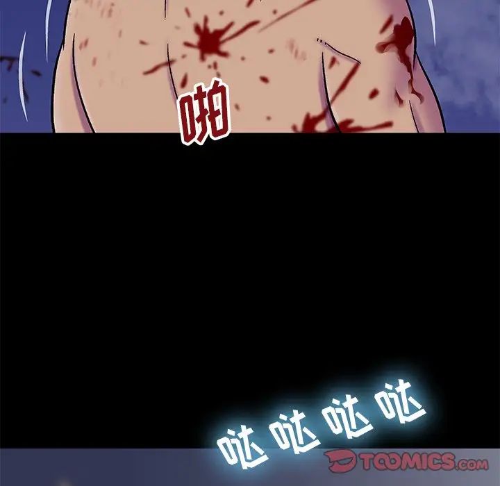 反乌托邦游戏第179话-最终话