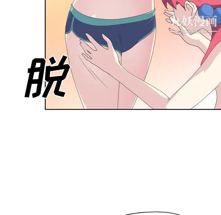 15少女漂流记第35话