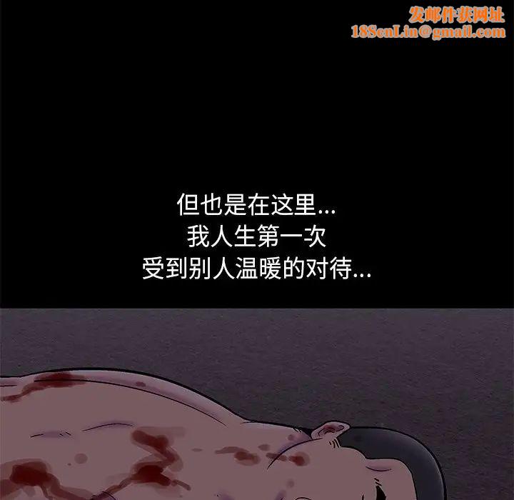 反乌托邦游戏第179话-最终话