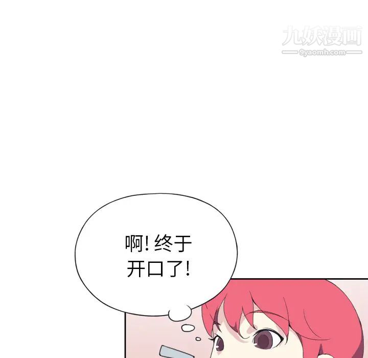 15少女漂流记第35话